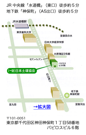 事業所地図